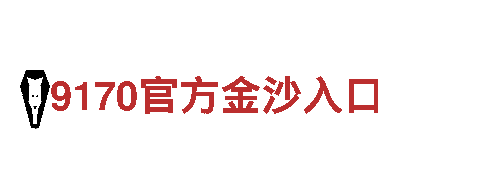 米乐m6平台怎么注销｜专业机械企业公司